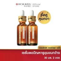 ราคา โรจูคิสRojukiss White Poreless Serum 30ml Rojukiss Serum Manages Dark Spots, Dull Skin. (1735241257186788843)