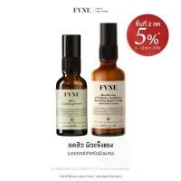 ราคา S01+B02 I FYNE BHA Clarifying Serum & Skin Barrier Serum in Cream (1731662475815584847)