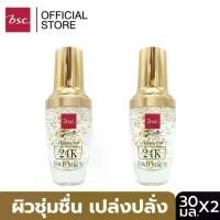 ราคา [ SET 2 ชิ้น ] BEWITCH BY BSC HYALURON 24K GOLD SERUM เซรั่มทองคำสูตรเข้มข้น มอบความชุ่มชื่น ให้ผิวแข็งแรง 30 มล. แหนบ สแตนเลส (1734725355933173645)