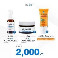 ราคา Dr.JiLL Advanced Serum ดร.จิล สูตรใหม่ 1 ขวด + ครีมบำรุงตัวใหม่ของ ดร.จิล 1 กระปุก + Perfect 1 หลอด (1730106104619239881)