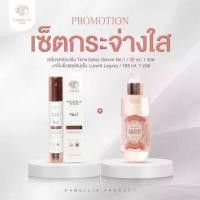 ราคา ราคาล้างสต๊อก ✷เซ็ตจุดซ่อนเร้นกระจ่างใส Camellia | เซรั่มจุดซ่อนเร้น + คลีนซิ่งลดตกขาว ลดคัน | Time Delay Serum | น้ำยาอนามัย✷ (1735361033039217861)