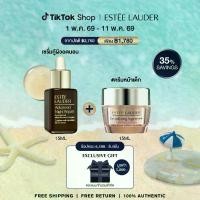 ราคา [เซทเปิดใจ เซรั่มคู่ครีมหน้าเด็ก] Estee Lauder Advanced Night Repair Serum 15ml and Revitalizing Supreme+ Youth Power Soft Creme 15ml (1731602391796713969)