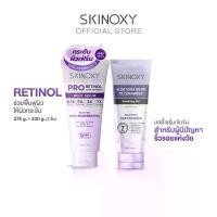 ราคา SKINOXY Pro Retinol Body Serum เซรั่มบำรุงผิวกาย เนื้อบางเบา ผสานสารเข้มข้น เพื่อผิวกายสุขภาพดี ปริมาณ 275 g+ Aloe Vera+ Hyaluron / Ceramide Soothing Gel 230 g เจลบำรุงผิวว่านหางจระเข้ (มี2สูตร) (17