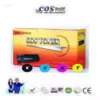 ราคา CARTRIDGE 416 BK C M Y Toner ตลับหมึกพิมพ์สี เทียบเท่า CANON MF8010C MF8030C MF8040 MF8050c MF8080C สินค้าขายดี (1735107154910282886)