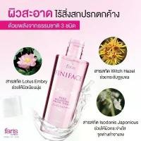 ราคา โทนเนอร์Faris Finiface Toner Finiface Toner (1734680361006172052)