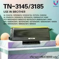ราคา ตลับหมึก TN3145 /3145/TN3185/TN3250/TN3290/TN 3290 Toner For Brother HL5240/HL-5250DN/HL5270D (1735269065058912216)