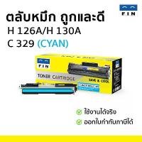 ราคา คําแนะนําการขายที่ร้อนแรงในเดือนนี้ FIN TONER หมึกพิมพ์ Canon Cartridge-329 Canon329 BK C M Y เครื่องพิมพ์ LBP7010C / LBP7018C (1735152480041666424)