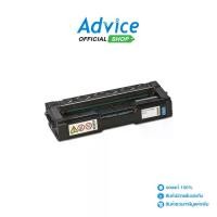 ราคา Toner Original RICOH SP C240L C (1733447331437053738)