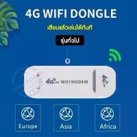 ราคา พร้อมส่ง. USB Pocket Wifi Uses Sim, Supports 4g Mobile Wifi Sim Lte Wifi Router Pocket Wifi Air Card Portable Wifi (1735296799445320733)