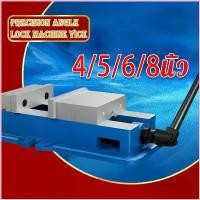 ราคา 4" 5" 6" 8"นิ้ว ปากกามิลลิ่ง (กลับหัวได้) Angle Fixed Machine Vice Clamp Milling Machine Vise สินค้าขายดี (1735445612697781766)