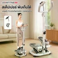 ราคา Treadmill, Elliptical Machine Semi-Step Mini Elliptical Walking Machine, Elliptical Walking Machine, Air Bike, Aerobic Exercise, Weight Capacity 200kg (1735197704241973055)