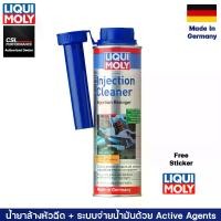 ราคา LIQUI MOLY FUEL INJECTION CLEANER remover 300ml wash head gasoline injection and valve machine (1734475713820526307)