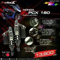 ราคา โช๊คหลัง Profender Honda PCX160 Series X+ / Air / Falsh Series X-PLUS (1735293880942299124)