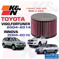ราคา K&N กรองอากาศ VIGO FORTUNER INNOVA กรองเครื่องยนต์ ใส้กรองอากาศ High-Flow Air Filter แท้ Made in USA (1735145270466807322)