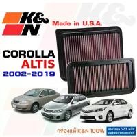 ราคา K&N กรองอากาศ TOYOTA ALTIS กรองเครื่องยนต์ ใส้กรองอากาศ High-Flow Air Filter แท้ Made in USA (1735102337244694226)