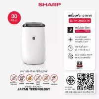 ราคา SHARP Air Purifier เครื่องฟอกอากาศ พลาสม่าคลัสเตอร์ รุ่น FP-J40TA-W ขนาด 30 ตร.ม (1729817755681655088)