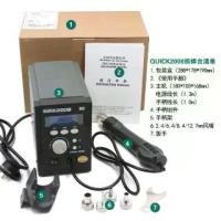 ราคา เครื่องเป่าลมร้อน Hot Air - Quick 2008 (1735272338163795145)