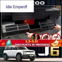 ราคา Chery JAECOO 6 ev เฉพาะเฉพาะแมลงหลักฐานสุทธิกันชนหน้ากลางสุทธิ Air Inlet Anti-Dust Sundries ฝาครอบป้องกันตกแต่งภายนอกการ (1734834750654022962)