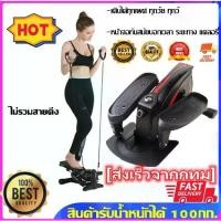 ราคา 【Davena】Mini Elliptical เครื่องออกกำลังกาย จักรยานนั่งปั่นออกกำลังกาย เครื่องเดินวงรี Elliptical จักรยานบริหาร Air Bike (1730257462057339742)