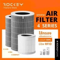 ราคา ♦พร้อมส่งด่วน ⚡[ของแท้ มี RFID] : ไส้กรองเครื่องฟอกอากาศ Mi Xiaomi Air Purifier 4 Filter Lite Pro Compact ไส้กรอง✱ (1735169416794899517)