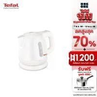 ราคา Tefal กาต้มน้ำไฟฟ้า Mini Kettle Plastic รุ่น BF812121 ขนาดความจุ 0.8 ลิตร เดือดเร็ว ตัดไฟอั COD (1735423139266266352)