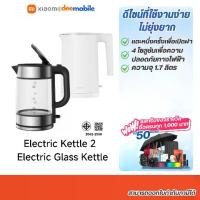 ราคา Xiaomi Electric Glass Kettle / Electric Kettle 2 รับประกันศูนย์ไทย (1732475041586513849)