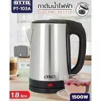 ราคา OTTO กาน้ำสแตนเลส  1.8 ลิตร ทรงกระบอก รุ่น PT-103A กาน้ำร้อน Electric Kettle กาชงกาแฟ กาน้ำออตโต้ (1734507814129206920)