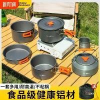 ราคา Outdoor Cookware Camping Cookware Picnic Stove Camping Kettle Cookware Frying Pot Set Portable Set (1733853344377832918)