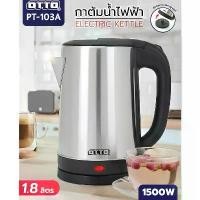 ราคา OTTO กาน้ำสแตนเลส  1.8 ลิตร ทรงกระบอก รุ่น PT-103A กาน้ำร้อน Electric Kettle กาชงกาแฟ กาน้ำออตโต้ คําแนะนําการขายที่ร้อนแรงในเดือนนี้ (1734323222452470888)