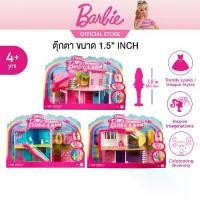 ราคา พร้อมส่งจากไทย Barbie Mini BarbieLand House (Doll 1.5") บาร์บี้ รุ่นมินิบาร์บี้แลนด์ บ้านบาร์บี้ (สำหรับตุ๊กตา 1.5นิ้ว) HYF44 (978A) CH (1734764223444649592)