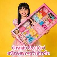ราคา ขนาดใหญ่เซ็ทตุ๊กตาบาร์บี้เซ็ทตุ๊กตาบาร์บี้ ตุ๊กตาบาร์บี้แต่งตัว ชุดตุ๊กตาเจ้าหญิง มีกระโปรง ของขวัญวันเกิดผู้หญิง doll คําแนะนําการขายที่ร้อนแรงในเดือนนี้ (1735459683318859599)