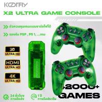 ราคา KF-X2 Ultra retro game console supports 40+ emulators, can be used with PSP, has over 42,000+ built-in games, comes with a 128GB game card, 3D 4K screen, 4000mAh battery, support (1735517656907351375)