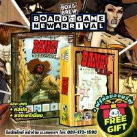 ราคา เกมคาวบอย Bang ! & Bang ! the Dice ( TH ) board game บอร์ดเกม (1734223889314121452)