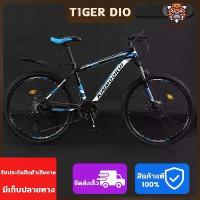 ราคา 【รับประกัน 10ปี】จักรยานเสือหมอบ จักรยานวงล้อ700C ROAD BIKE BICYCLE จักรยานผู้ใหญ่ เกียร์ 21 สปีด จักรยานเสือภูเขา จักรยา (1735376979315950896)