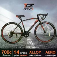 ราคา ชำระเงินสด จักรยานเสือหมอบ จักรยานวงล้อ 700c ROAD BIKE BICYCLE จักรยานผู้ใหญ่ เกียร์ SHIMANO 14 สปีด ไซส์ 49 DELTA รุ่น MERO BY THE CYCLING ZONE สินค้ามีรับประกัน (1732180217858067378)