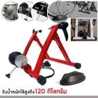 ราคา COD เทรนเนอร์จักรยาน Bike Trainer DEUTER MT-04 Bicycle Trainer 6 Speed Magnetic Resistance Cycling RollerTikTok (1731786955819418998)