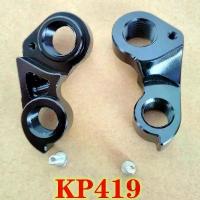ราคา 1pcs CNC Bicycle derailleur hanger K33049 For Cannondale #KP419 Slate Topstone Synapse NEO Al Beast the East Slate SuperX Series (1735486526981179363)
