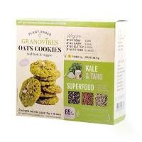 ราคา สินค้าดี ขายดี Granovibes Oats Cookies Plant Base ข้างใน16ซอง (1734614273747289094)
