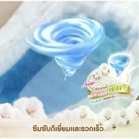 ราคา ผ้าอ้อมเด็กแบบเทปMamyPoko Tape Super Premium Organic มามี่โพโคแรกเกิด NB-S แพมเพิ่สแรกเกิด ราคาส่ง (1734911573415265424)