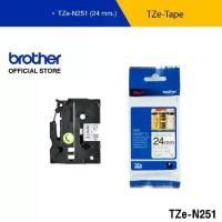 ราคา BROTHER TZE-N251 TZE TAPE (เทปพิมพ์อักษร) ขนาด 24 มม. ดำ/ขาว แบบไม่เคลือบพลาสติก (1735234212028122684)