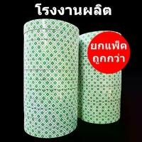 ราคา เทปกาวสองหน้าโฟม(Tape) แบบหนา แบบโฟมหนาเทปโฟมกาวสองหน้า 10 หลา (12-24 ม้วน) (1735406007979967815)