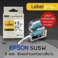 ราคา Epson เทปพิมพ์อักษร ฉลาก patible Tape Label Pro LK-4WBA5 (LC-SU5W) 5 มม. พื้นสีขาวอักษรสีดำ (1734472863432673006)