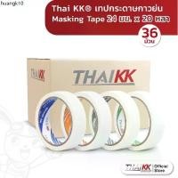 ราคา จัดส่งเฉพาะจุด [ยกลัง36ม้วน] Thai KK® เทปกระดาษกาวย่น Masking Tape เทปย่น เทปหนังไก่ ขนาด 24 มม. x 20 หลา (1735324172942280243)