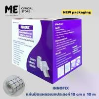 ราคา COD INNO FIX 10 cm. x 10 m. อินโนฟิกซ์ 10 ซม. x 10 ม. แผ่นปิดแผลเอนกประสงค์ Non-woven Fixation Surgical Tape (1735277408863945970)