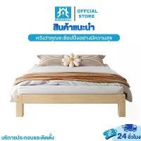 ราคา รุ่นอัพเกรดเตียงไม้ เตียงนอน 6 ฟุต/5 ฟุต/4 ฟุต เตียงไม้เนื้อแข็ง เตียงไม้สนไม้แท้ ไม้จริง 100% เตียง ทนทานรับน้ำหนักได้ดี bed ไตล์นอร์ดิก (1735356921425200915)