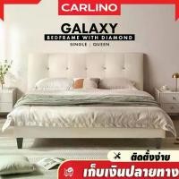 ราคา คุ้มสุดๆ!! CARLINO: เตียง เตียงนอน หัวเตียงหนัง PVC เรียบหรู คุณภาพสูง 3/3.5/5/6 ฟุต Galaxy Divan Bed Frame (1734614878477125510)