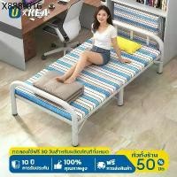 ราคา OKEA เตียงพับ เตียงเหล็กพับ เตียงเดี่ยว แบบพกพา เตียงพับ Nap Bed โรงพยาบาลที่มาพร้อมกับเตียง เตียงเหล็ก (1735488869981652559)