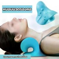 ราคา ผิวเรียบเนียน ปรับสีผิว Neck Massage Pillow, Neck Massage Pillow, Neck and Shoulder Pillow, Neck Massager, Massage Pillow, Neck Massage, Relaxation Massage, Relieve Neck Pain, fo (1734764636378728350)