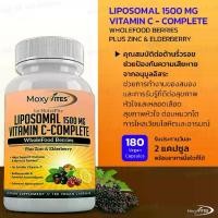 ราคา Moxy Vites Vitamin C Liposomal + Zinc, easily absorbed Vitamin C, 180 Capsules (Sku.2352) (1735001121647986684)