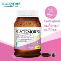 ราคา Blackmores Pregnancy & Breastfeeding Gold Vitamin 180 Capsules, preparation for pregnancy and breastfeeding. (1735001846975006716)